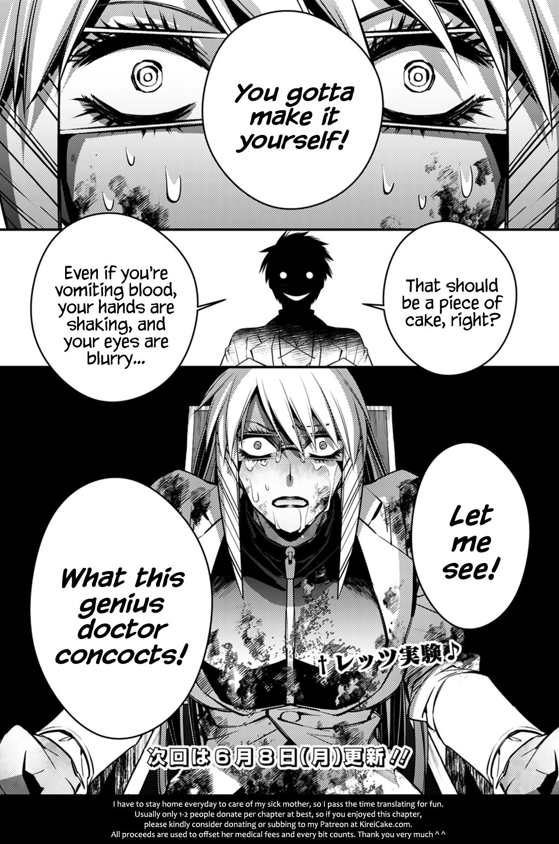 The Hero Who Seeks Revenge Shall Exterminate with Darkness, Chapter 18 image 23